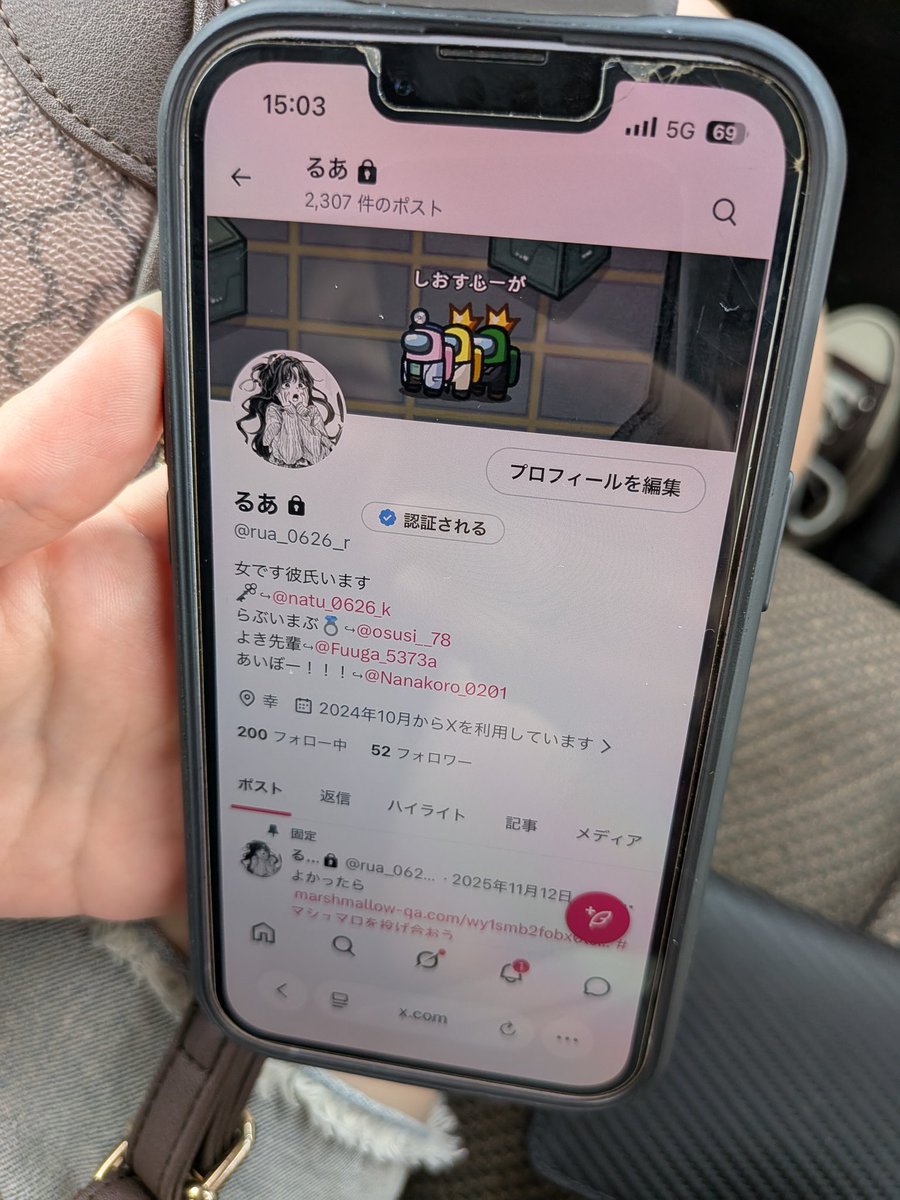 おすし@サメはおともだち tweet media
