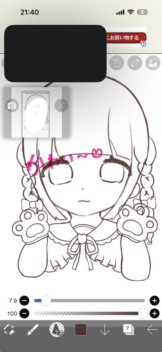 たろ tweet media