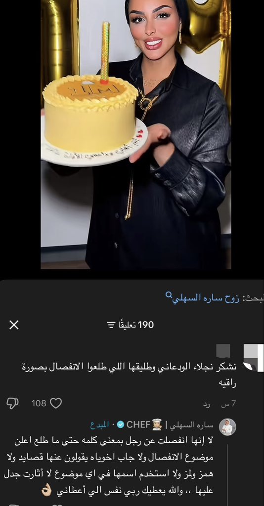 Qio | كيو tweet media
