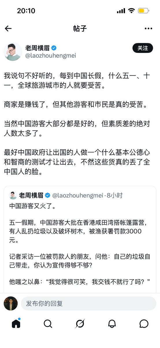 李瑞 tweet media
