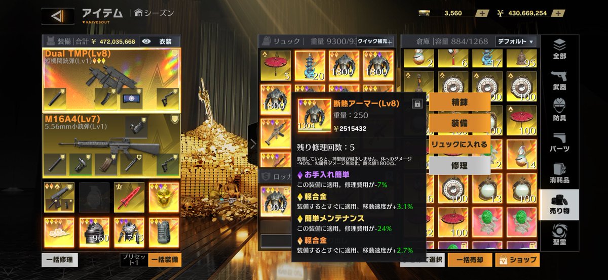 倉庫整理品
ロッカー内4つと
リュック内全て

1000pay
 #ペニンシュラ