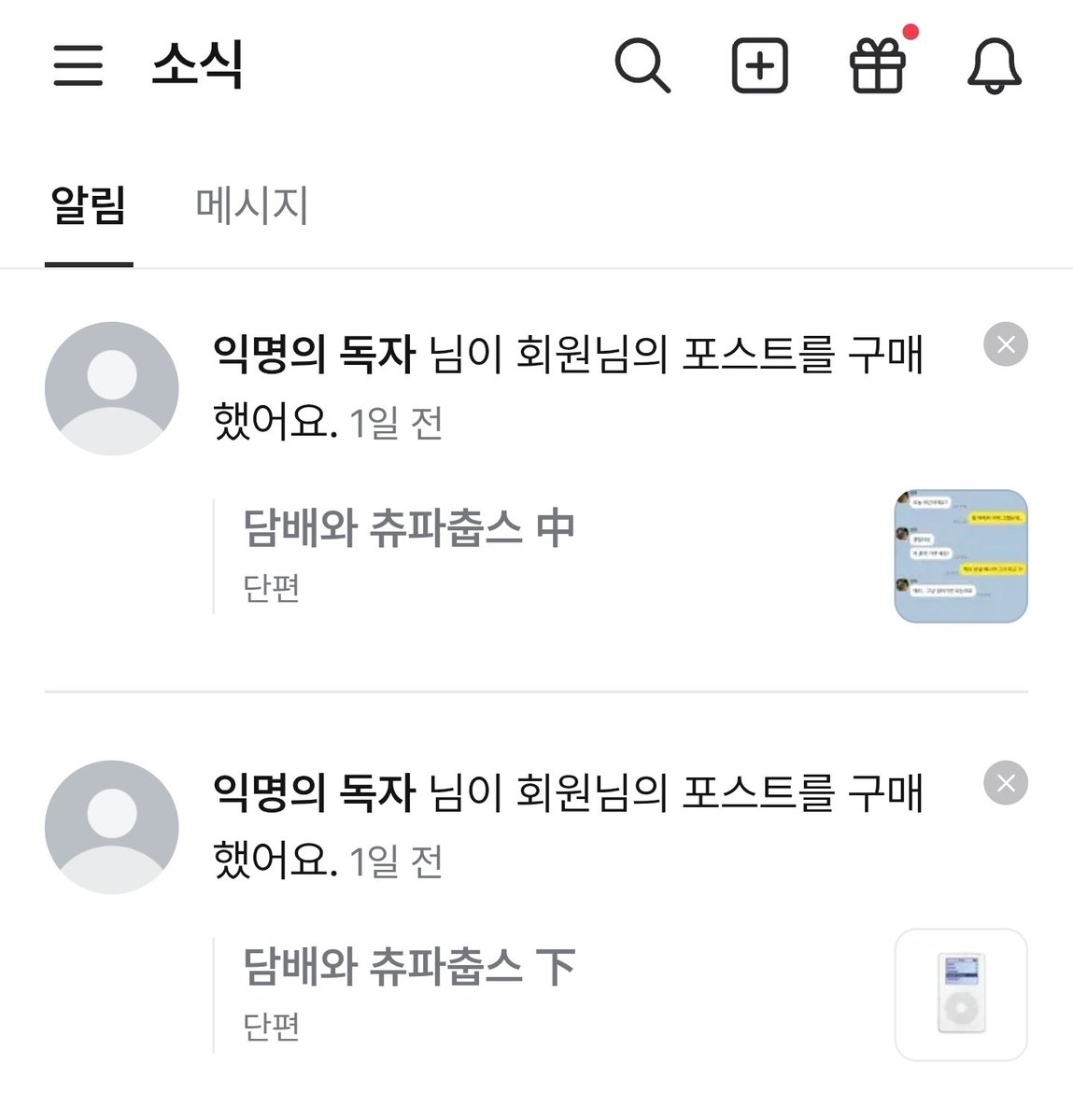 얄링 tweet media