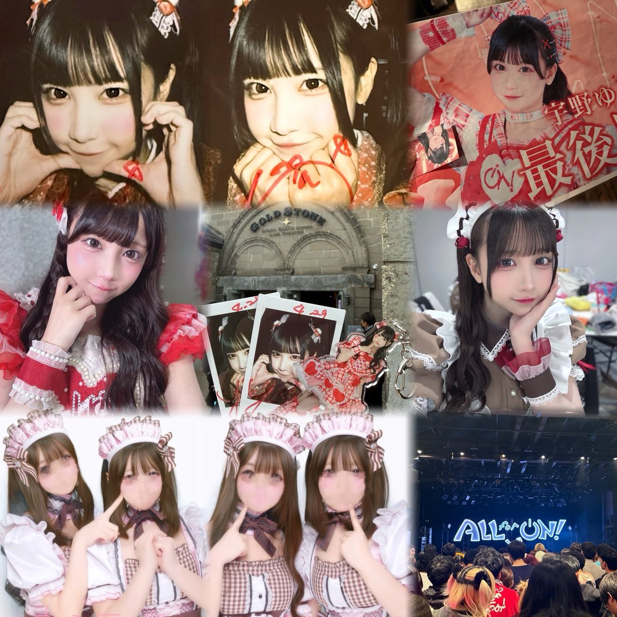 まほ♡ tweet media