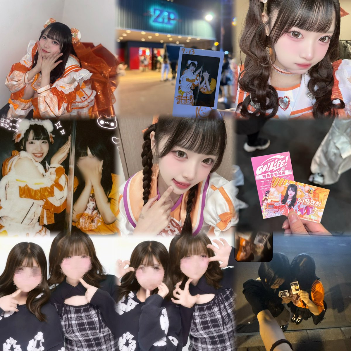 まほ♡ tweet media