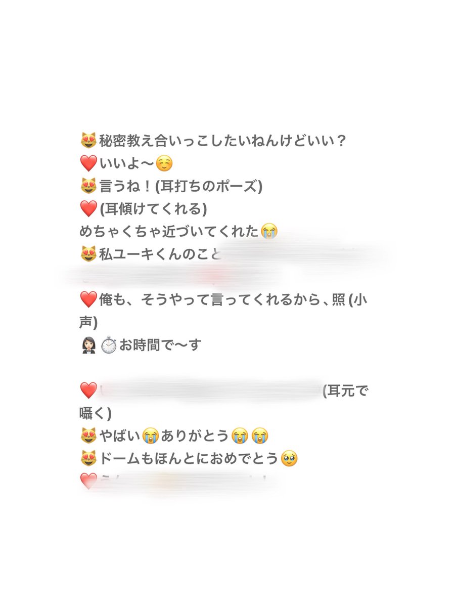 いずみ tweet media