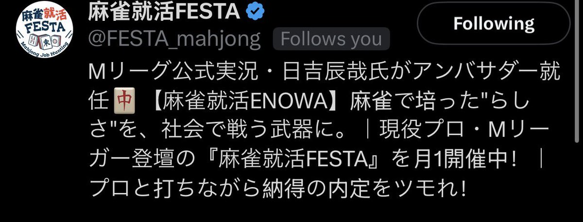 Qingque tweet media