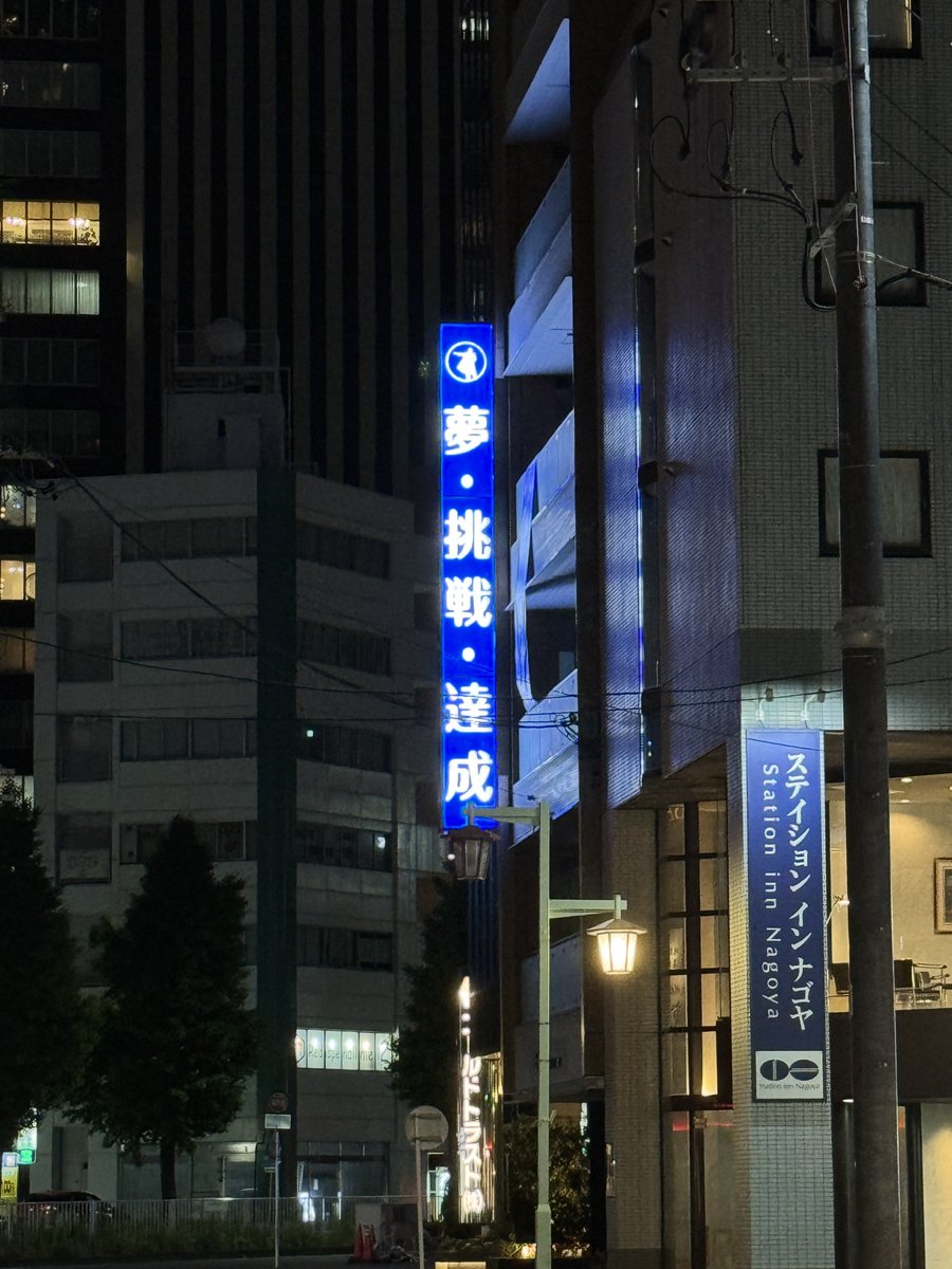コニシダイスケ tweet media