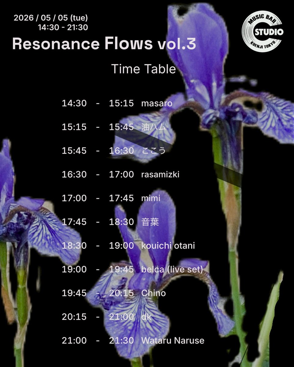 なかね校長 / 高円寺DJスクール tweet media