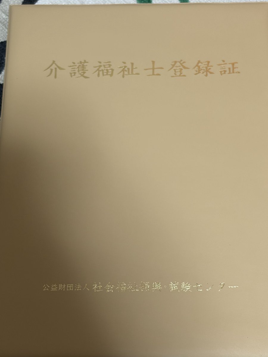こすも tweet media