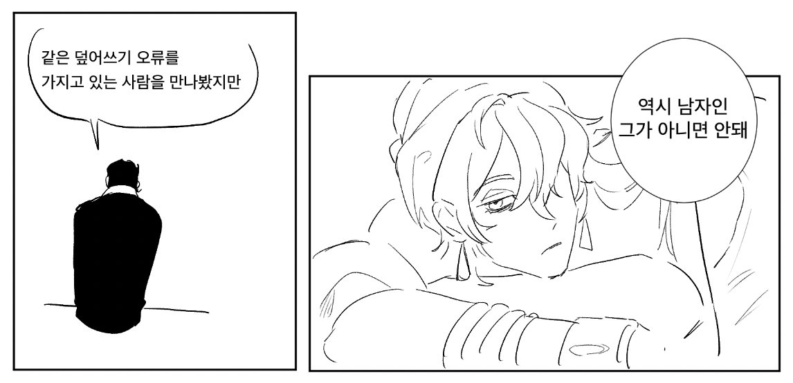 킨붕이 tweet media