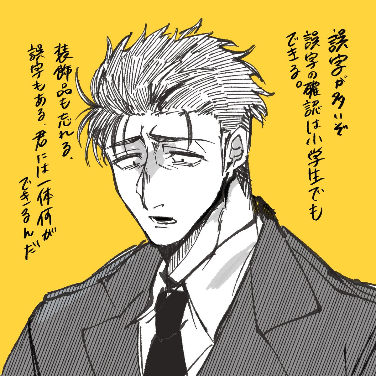 ₆ ₃ tweet media