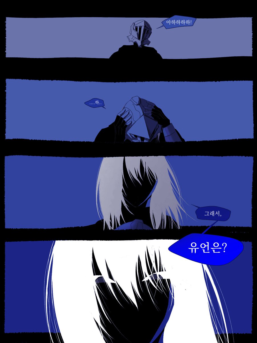 쳐돌 tweet media