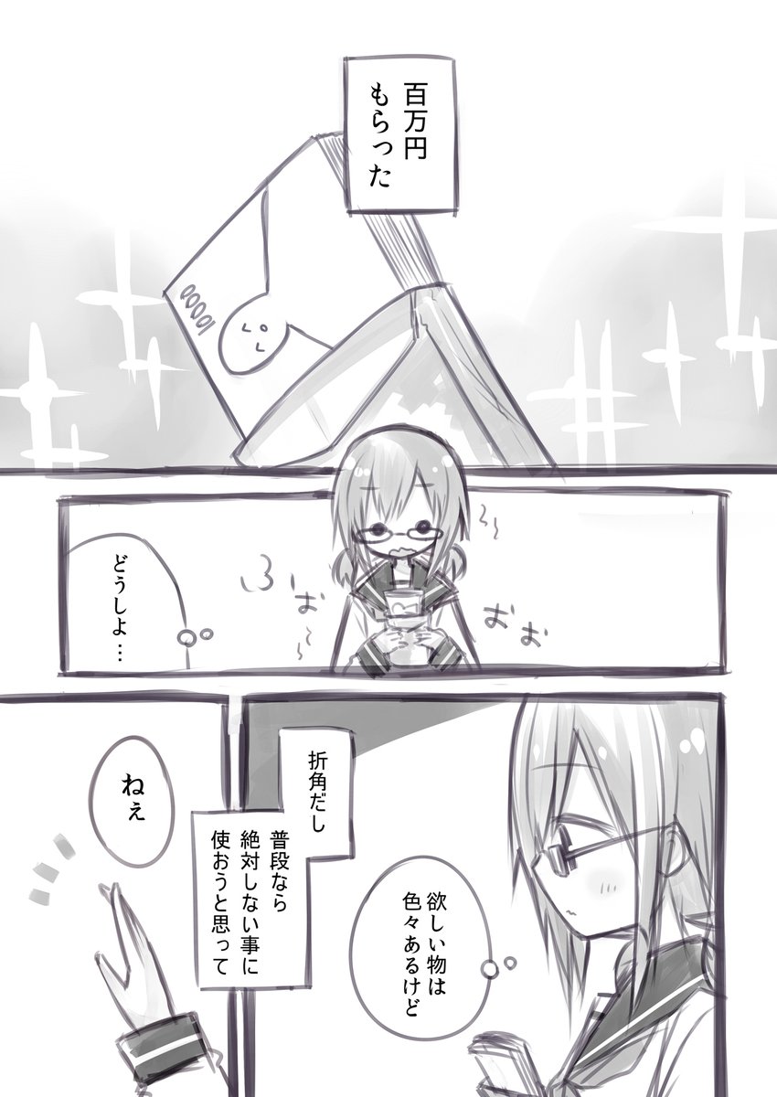 同人作家のJKが同級生の黒ギャルと白ギャルを買っていちゃいちゃする話 #創作百合フェスタ 
