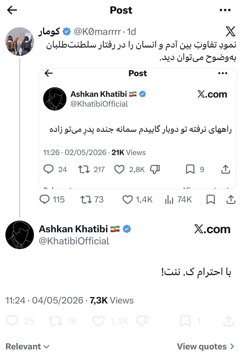 کومار tweet media