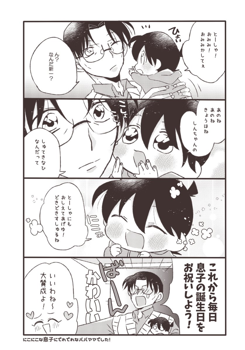ト ン🐾 tweet media