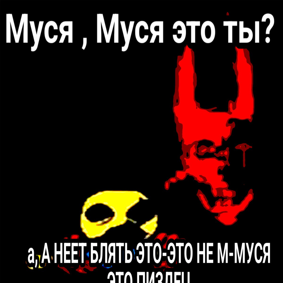 UnknownsfmUser tweet media