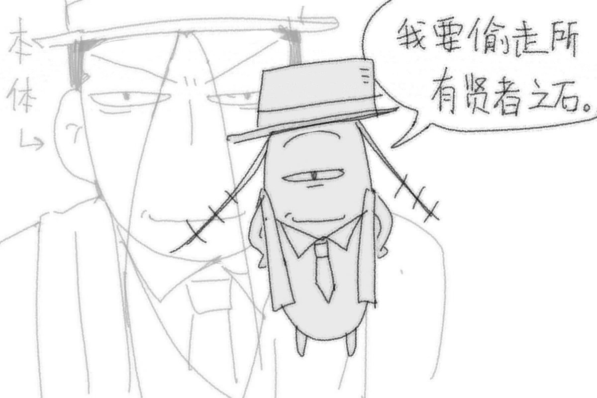 金老板
 #fullmetalalchemist #FMA #kimblee
#鋼の錬金術師