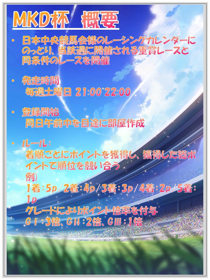 FCボムクレイジー tweet media