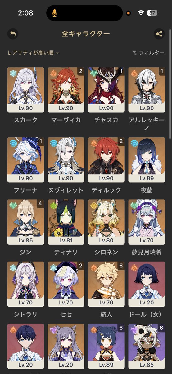 がおう tweet media
