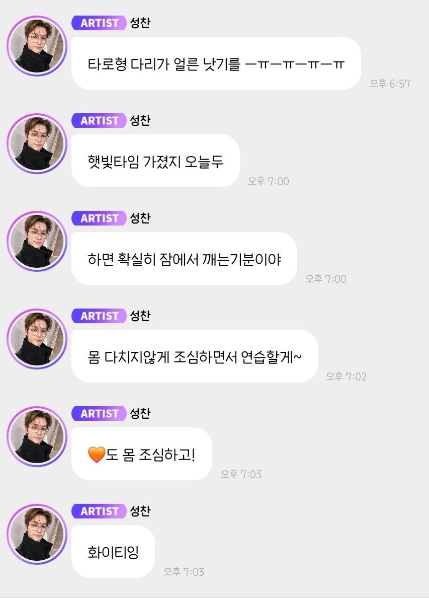 🐥오른 tweet media