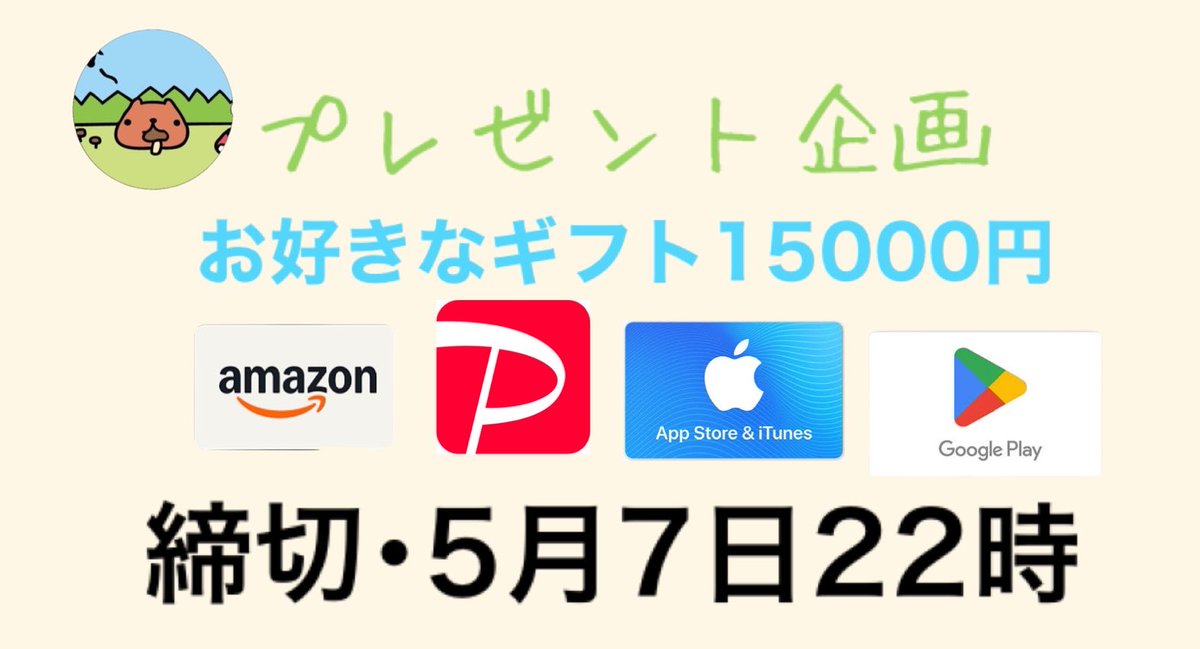 toruのサブ垢 tweet media