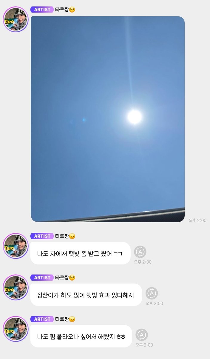 🐥오른 tweet media