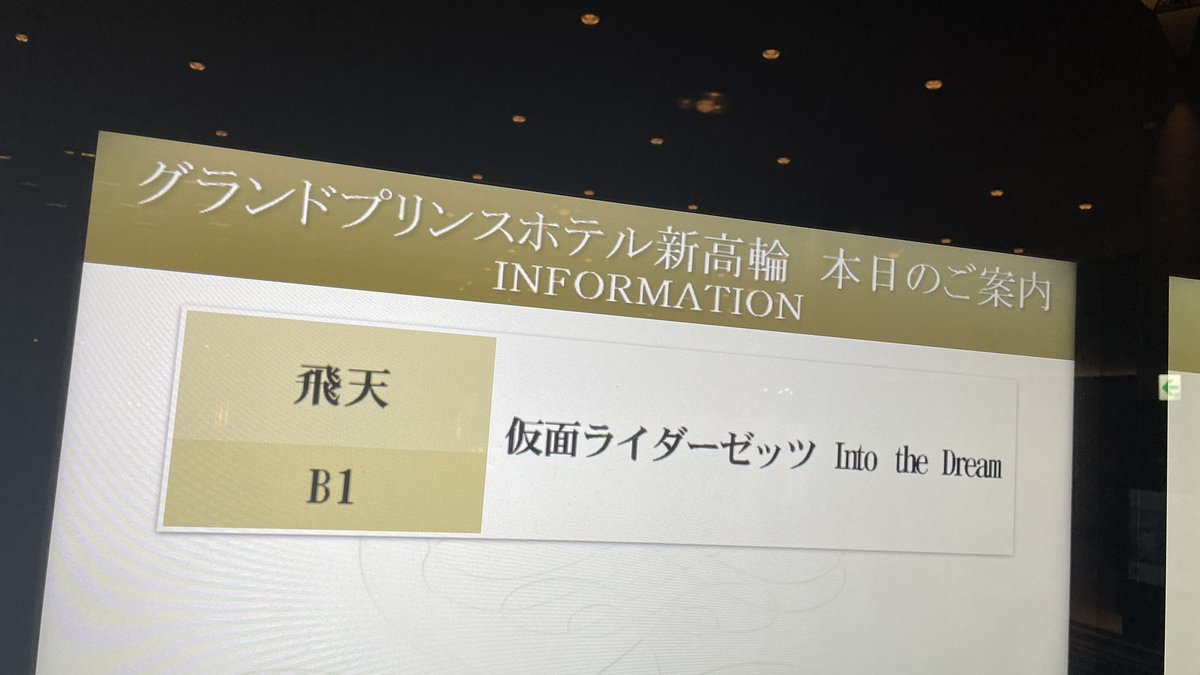 井上 慶祐｜Inoue Keisuke tweet media