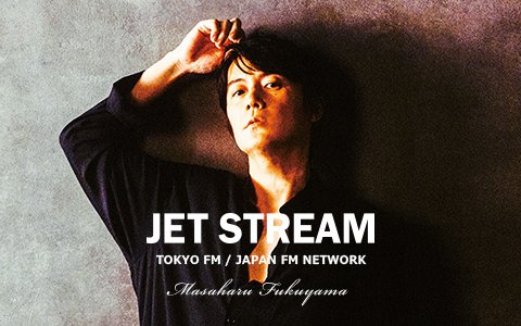 TOKYO FM 80.0 tweet media