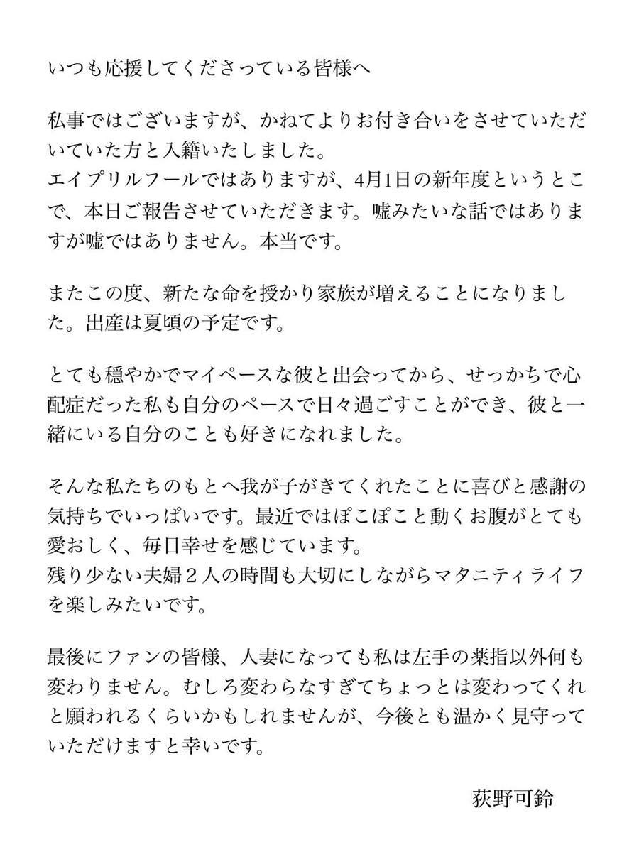 明坂聡美(あけさかさとみ)※声優です tweet media
