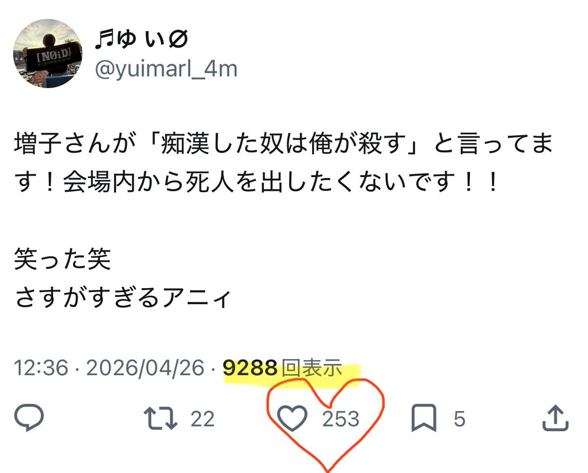 結局ここまで増えました。
ありがとうございます。笑