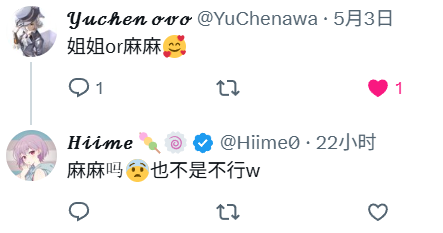 𝐻𝒾𝒾𝓂𝑒 🍡🍥 tweet media