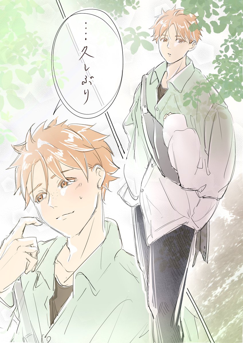 高校生の小塚くんの証明写真出て勢いで描いたやつ
