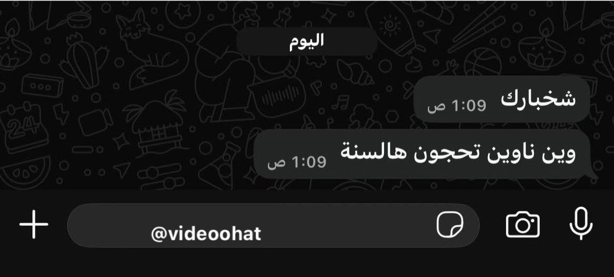 رَهَفْ tweet media