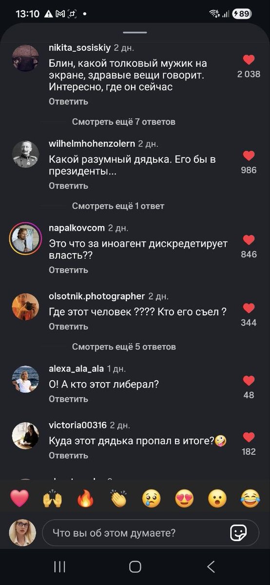 АлексАНдр tweet media