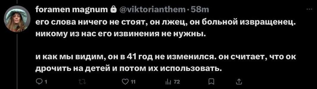 Белая дама tweet media