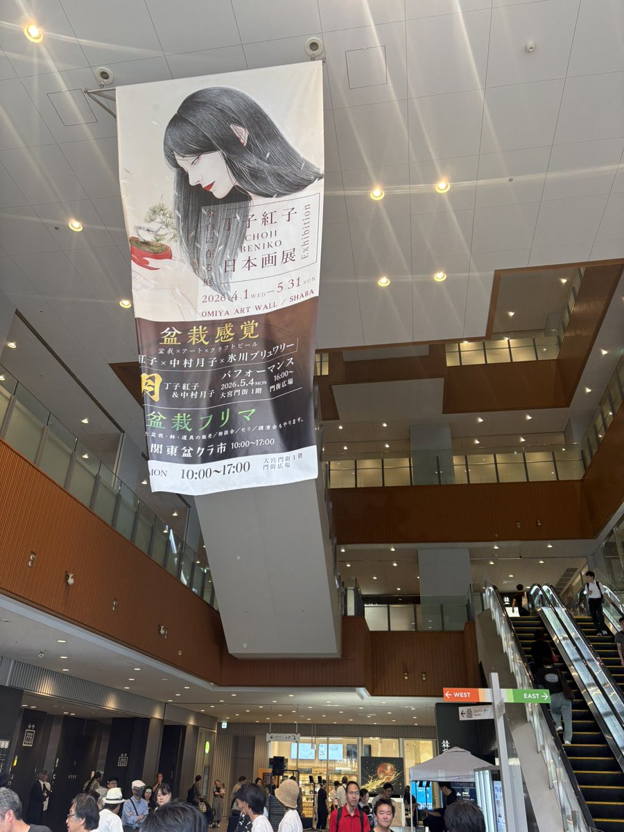 丁子紅子〜benikochoji〜 tweet media