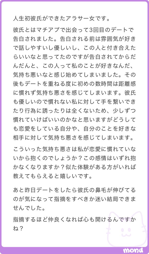 ねねまる tweet media