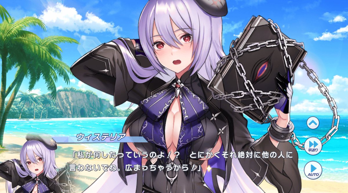 スキみち tweet media