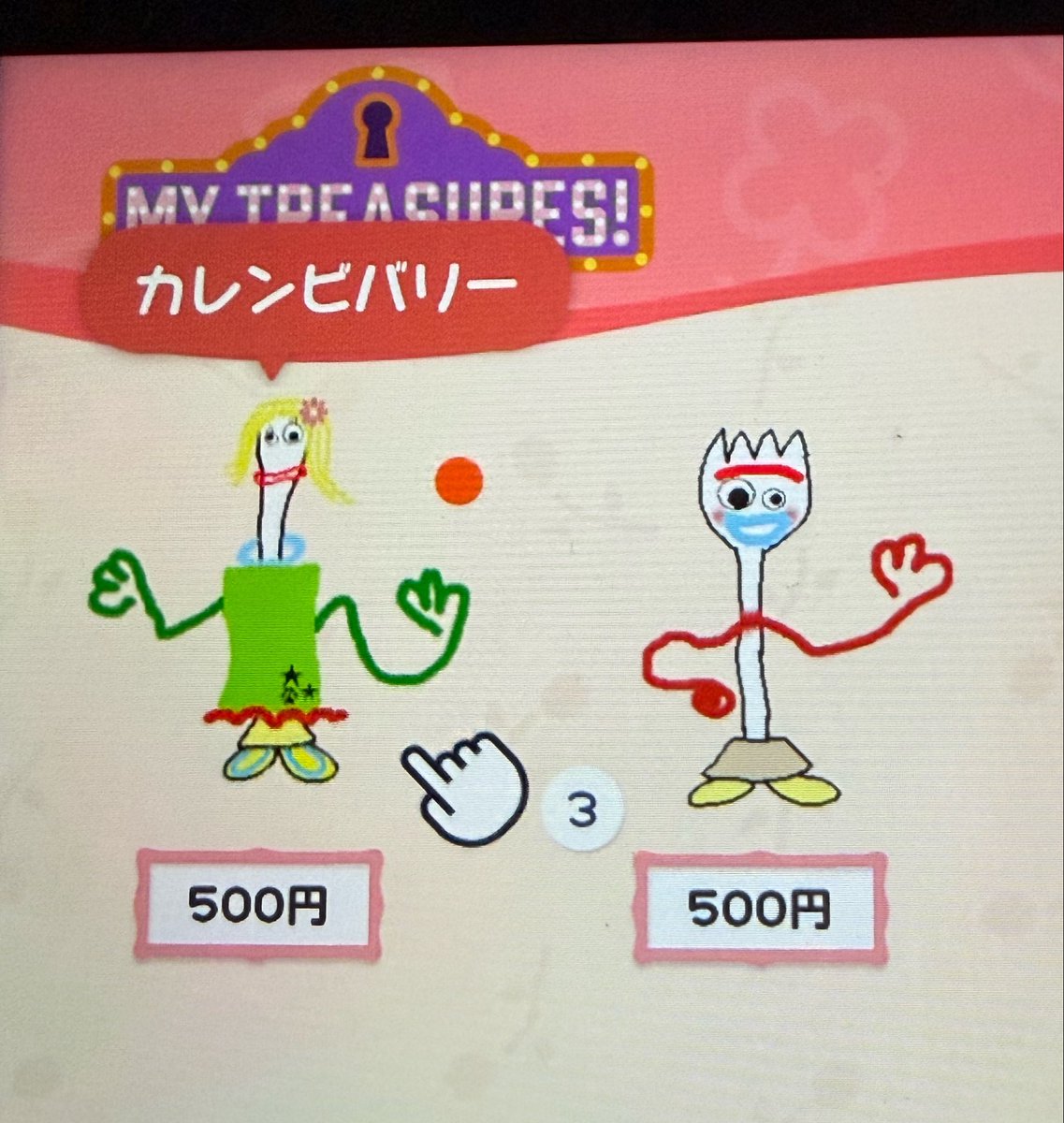あちゅ tweet media
