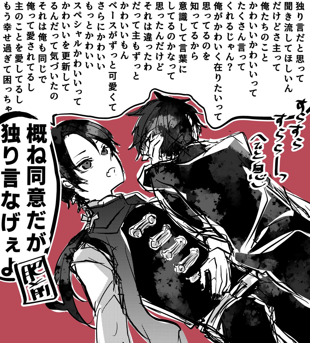 加州清光のちょっと長めの独り言に付き合ってくれる優しい肥前忠広概ね同意 