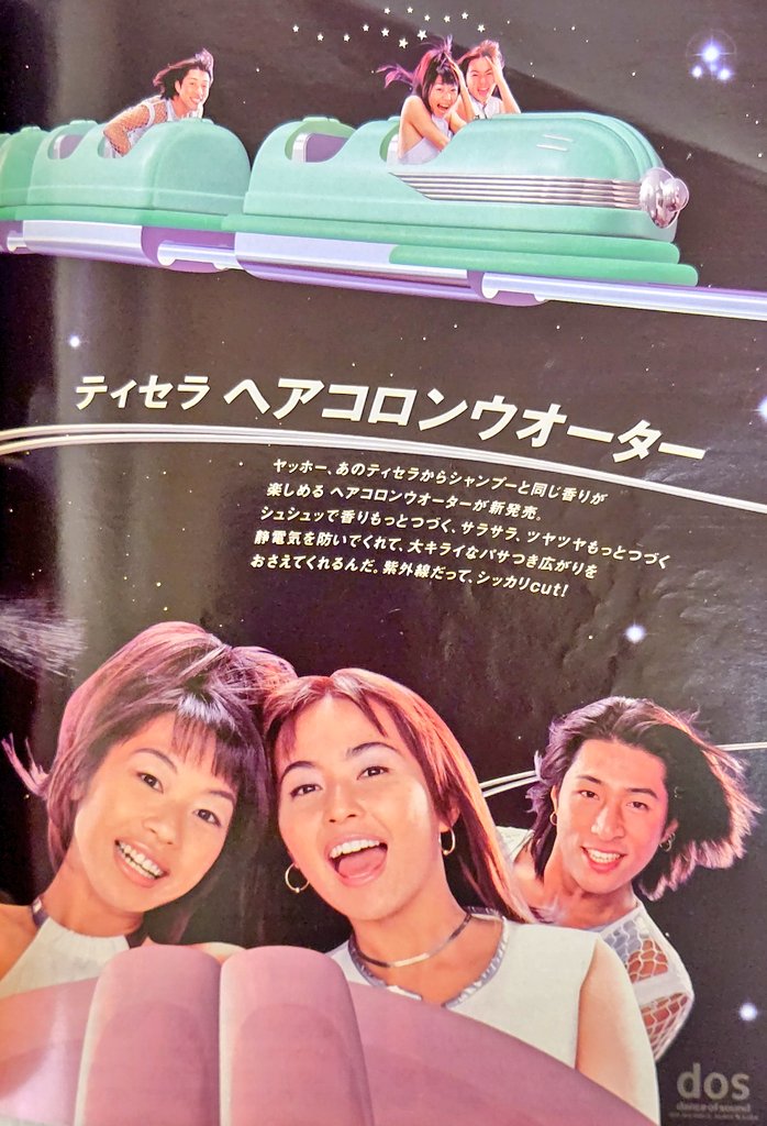Riepon🤗今日も元気で＼(^o^)／ tweet media