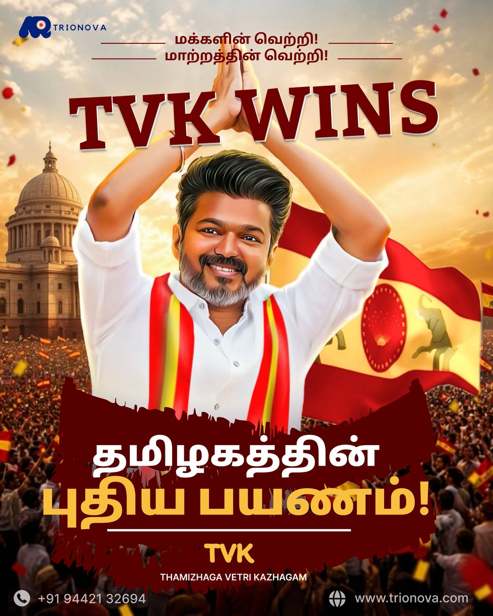 TrionovaTech's tweet image. History has been written today.
Not by power… but by PEOPLE.
Tamilaga Vettri Kazhagam isn’t just a party anymore — it’s a movement.

The future has arrived.
And it belongs to the people of Tamil Nadu.

🔥 #TVKWin #PeopleMandate #NewLeadership