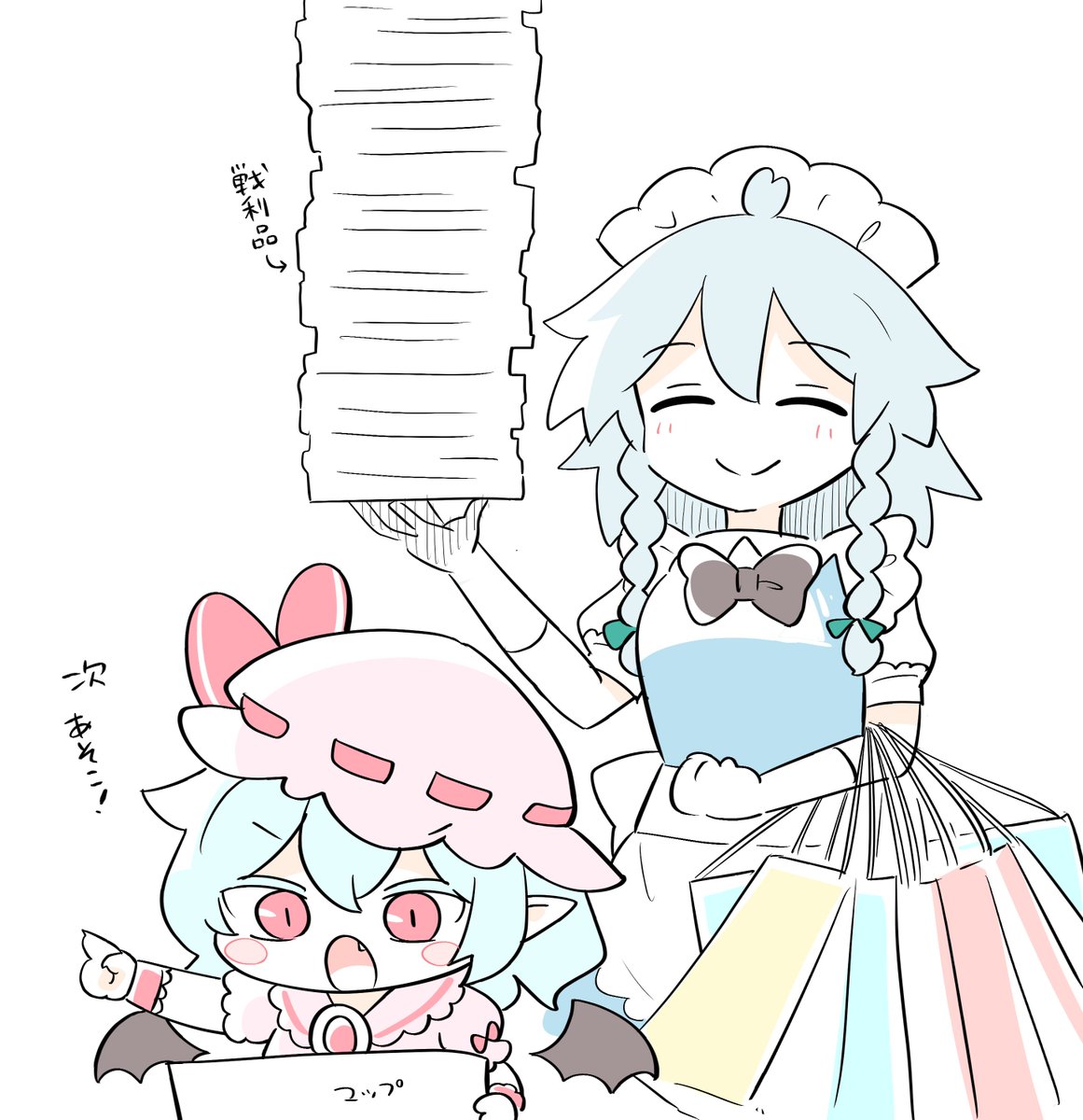 もや造@例大祭あ17ab tweet media