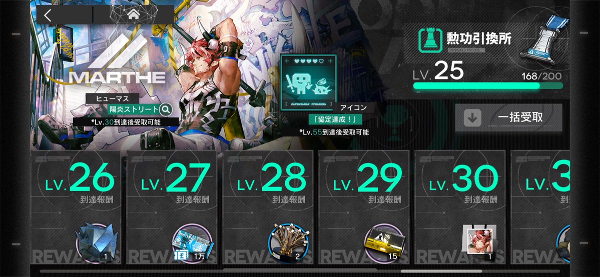 Veronica@アークナイツ垢 tweet media