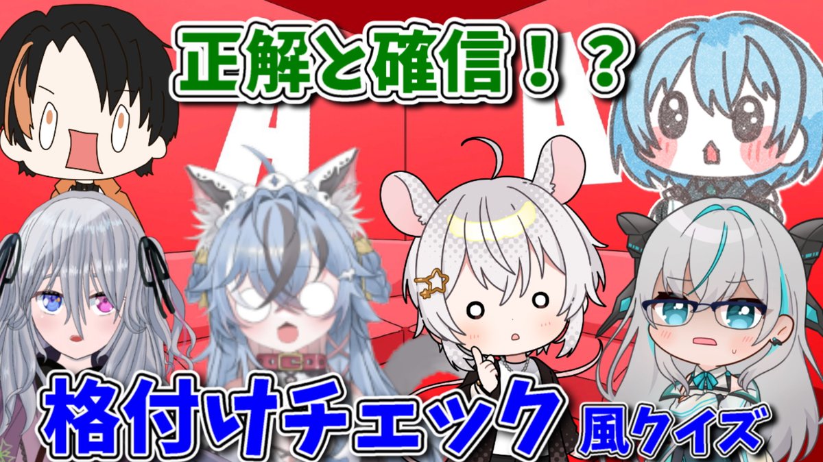 osabu3776's tweet photo. 本日はこちらの動画を公開しました!!
この中に映す価値が無いVがいた!?
【#おさぶの企画】VTuber格付けチェックをVPLで遊んだら映す価値がない人がいたらしい!!【#VPL #vpl3 #インディアン麻雀 】 https://t.co/aLkGsvCEX9 @YouTubeより https://t.co/a5FmI1BYcr