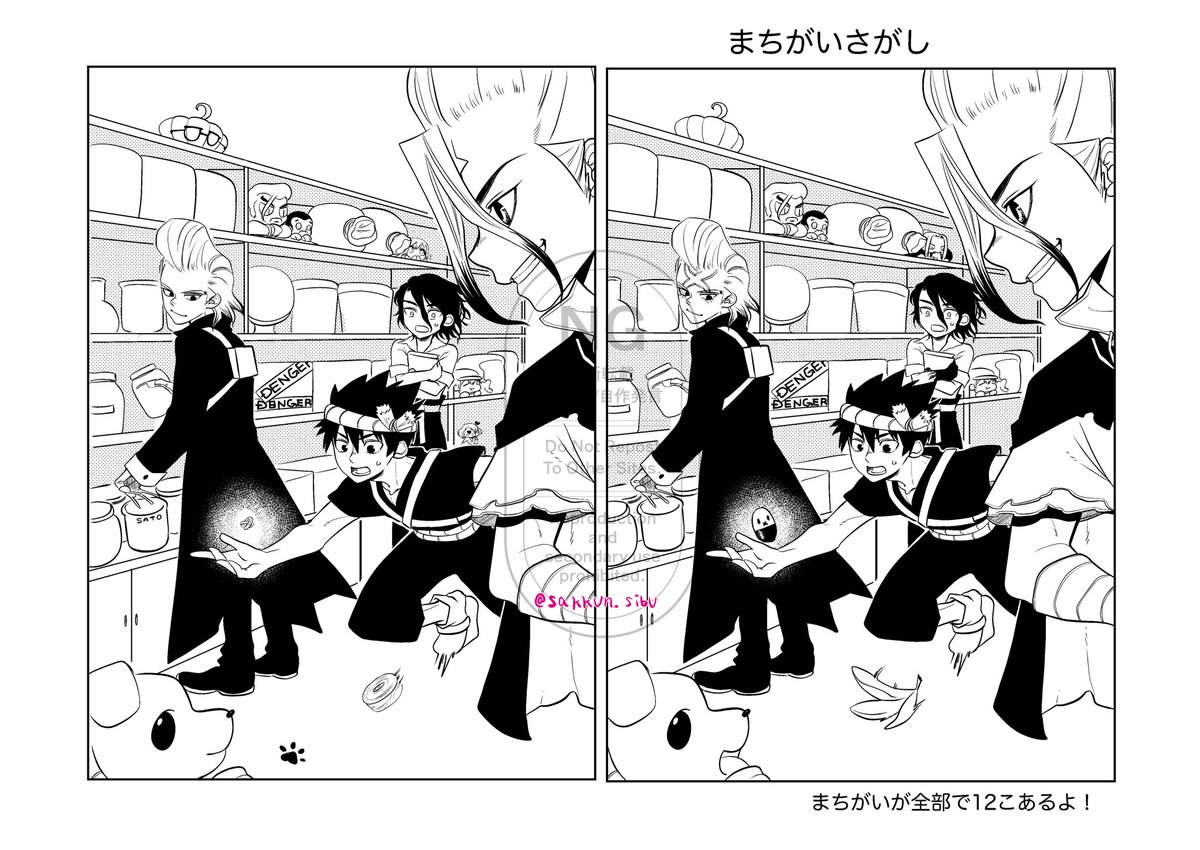 さっくー tweet media