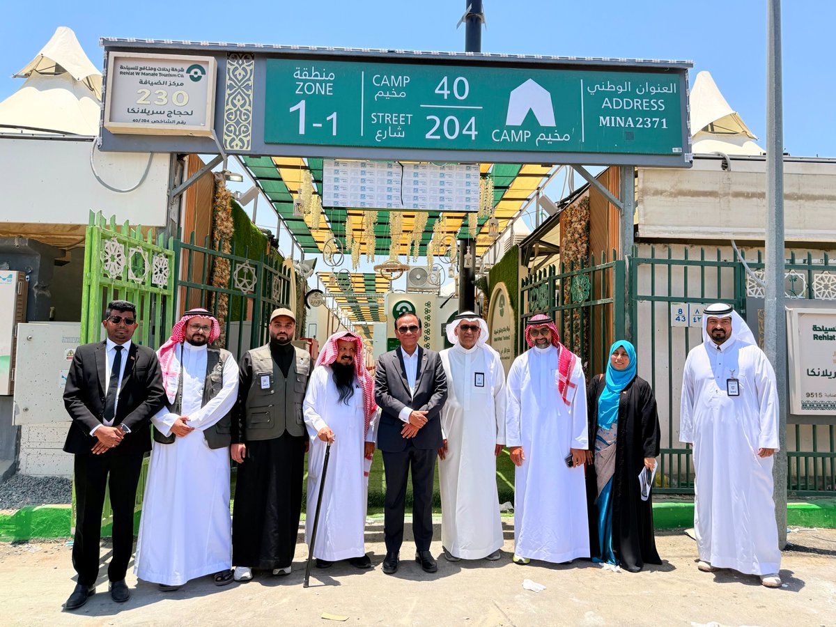 Embassy of Sri Lanka in Saudi Arabia tweet media