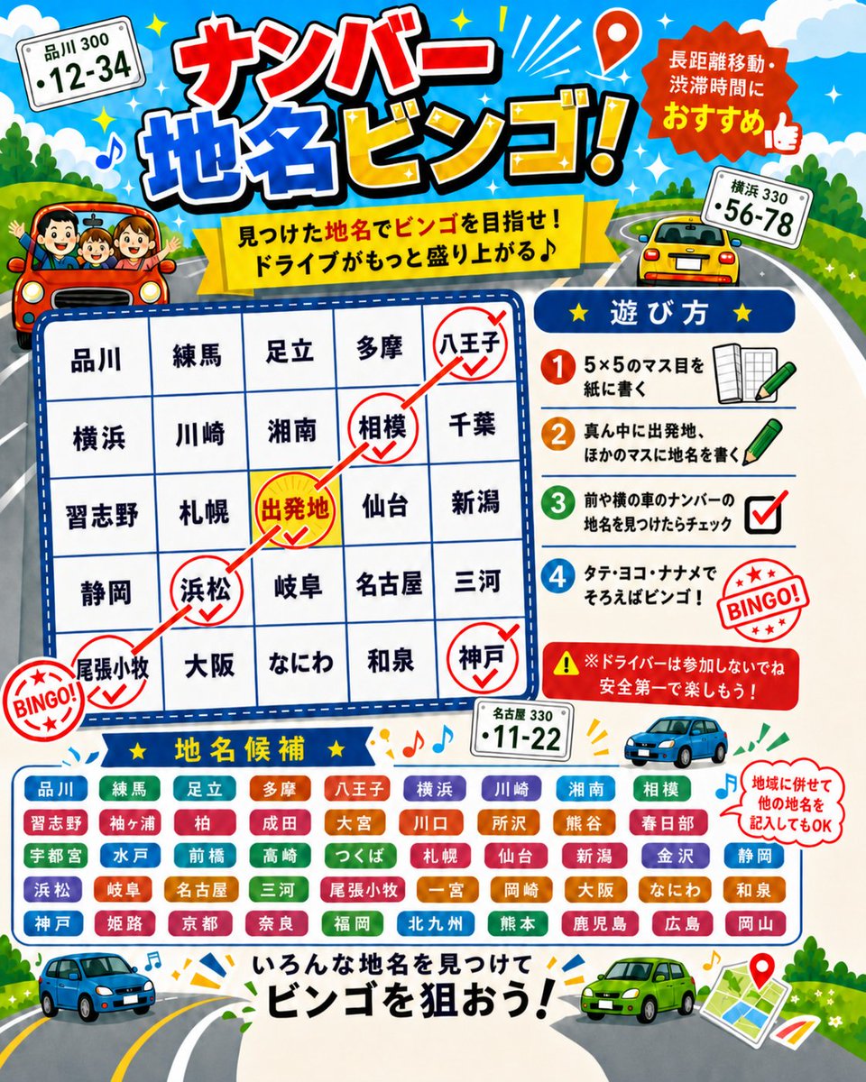 ツイモットゲームズ tweet media