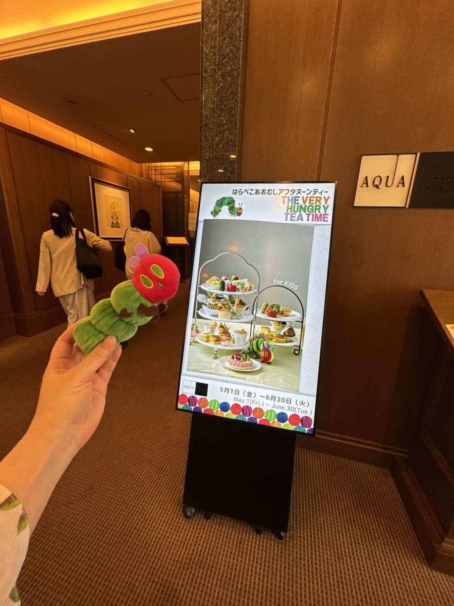 0rri0's tweet photo. 帝国ホテルで推し活してきた

美味しかったしめちゃくちゃ可愛かった https://t.co/5xViHVErgG