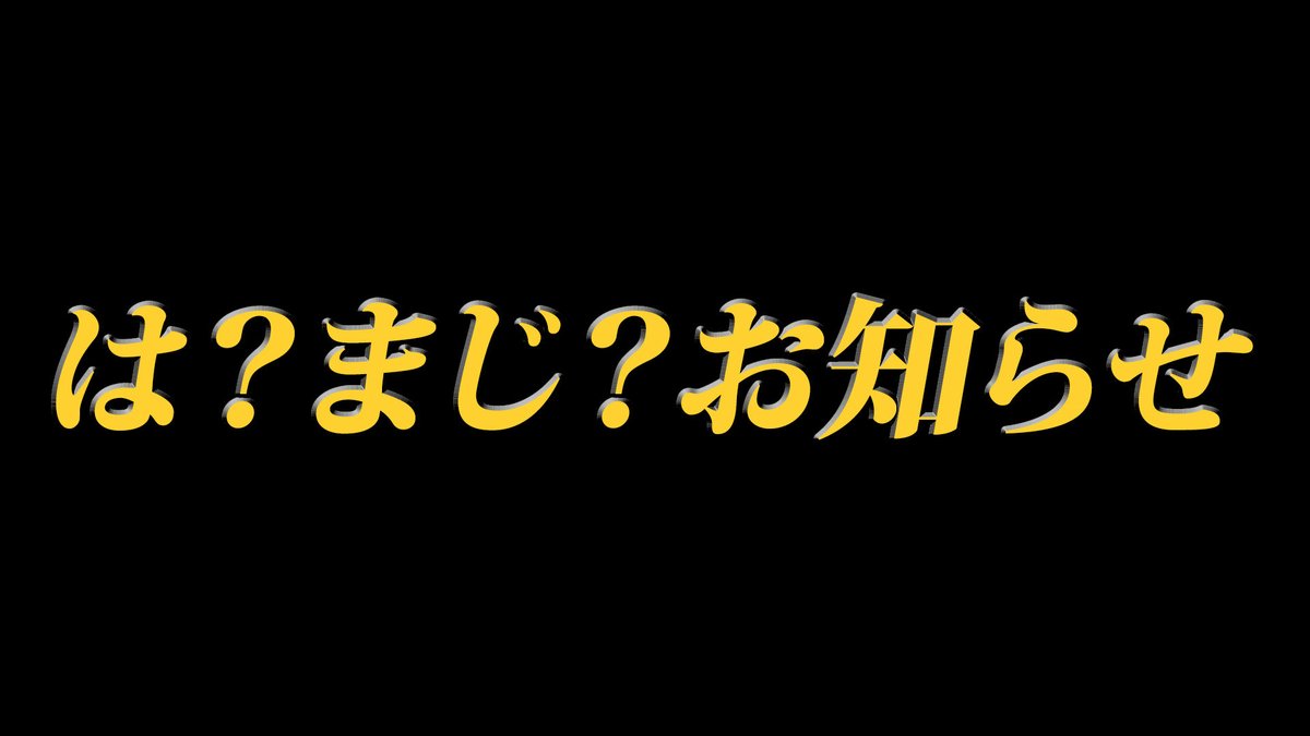 じゃぱぱ🍑からぴち tweet media